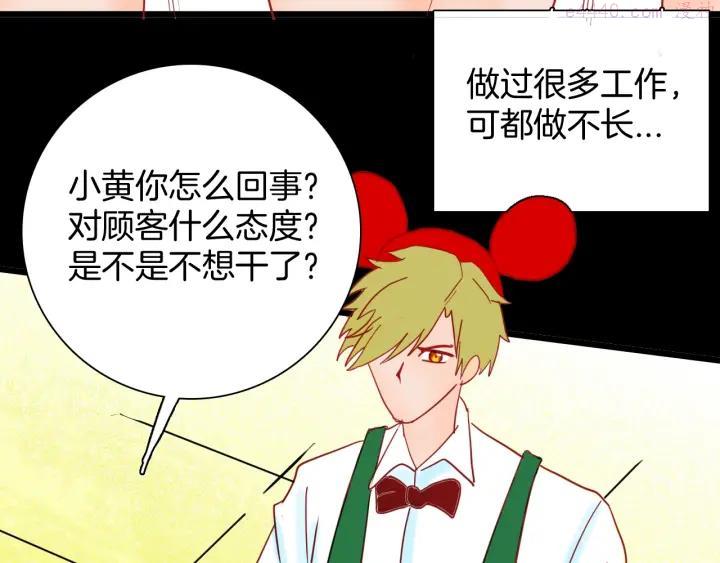 第117话 吃播4