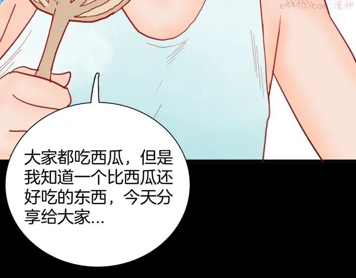 第117话 吃播1