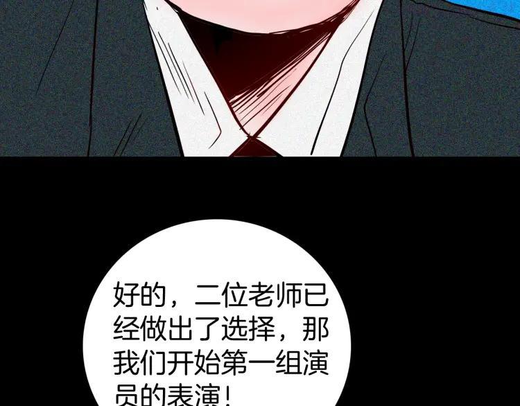 第57话 为正义出手！1