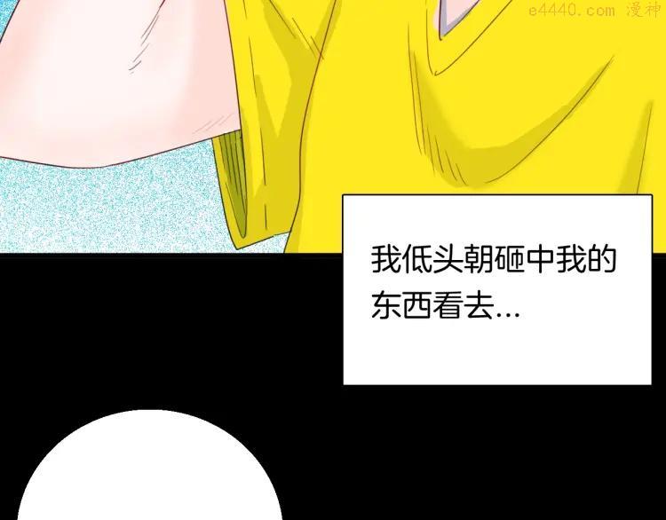 第99话 消失的记忆（下）2