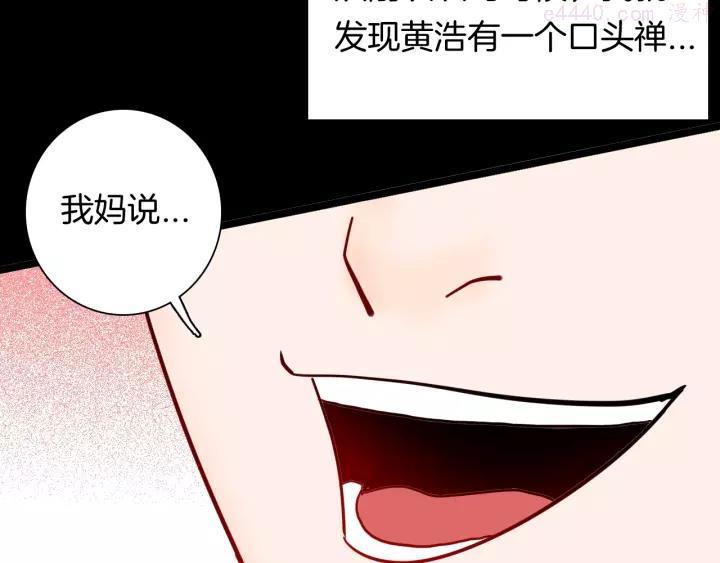 第138话 袋鼠（上）2