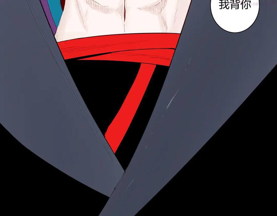 第169话 无常（完）2