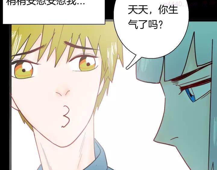 第138话 袋鼠（上）2