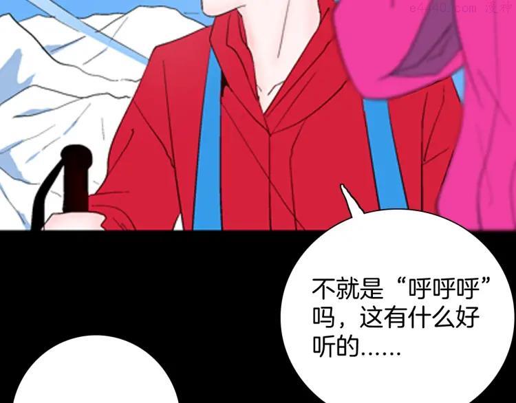 第84话 风（上）0