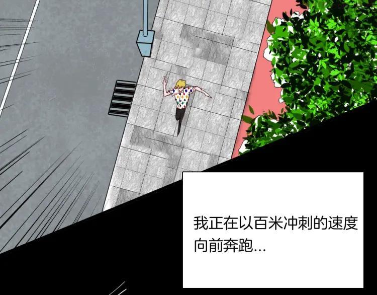106话 佛（上）1
