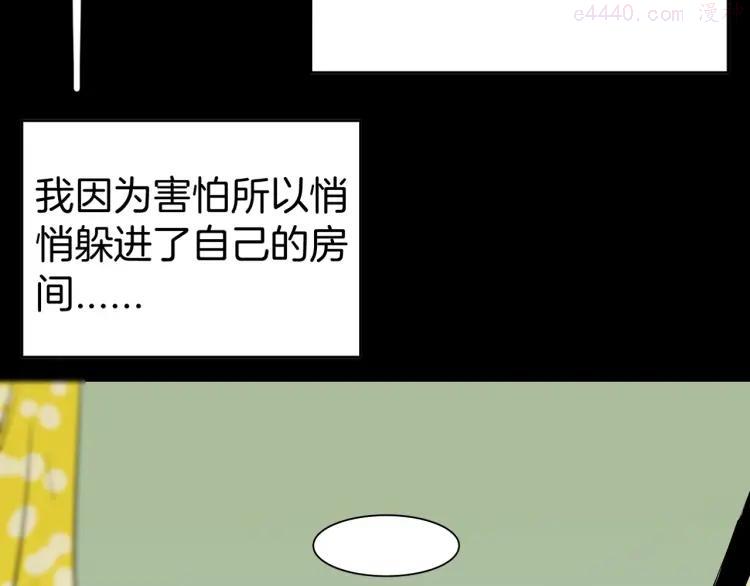 第45话 爱你2