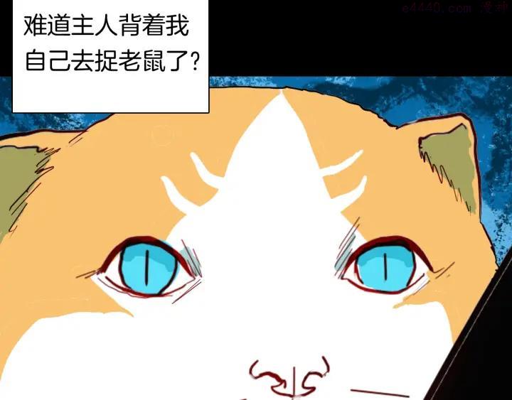 第119话 鼠疫3