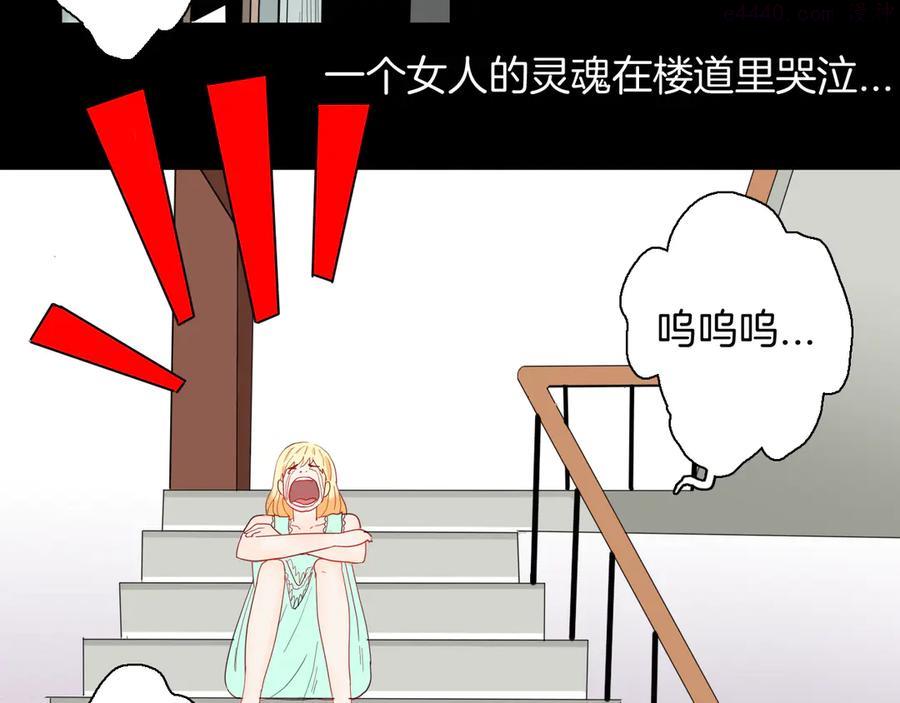 第165话 无常（三）1