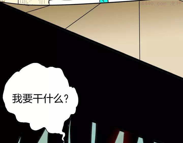 第134话 孢子（上）4