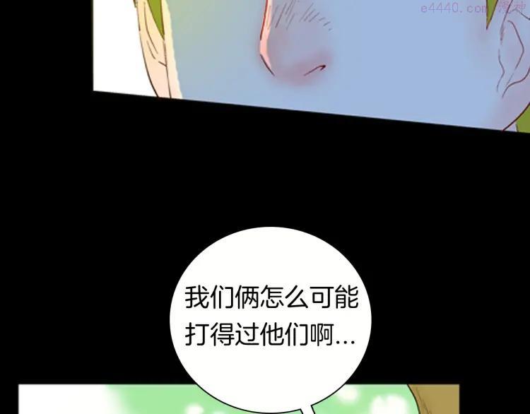 第95话 比目鱼（上）3