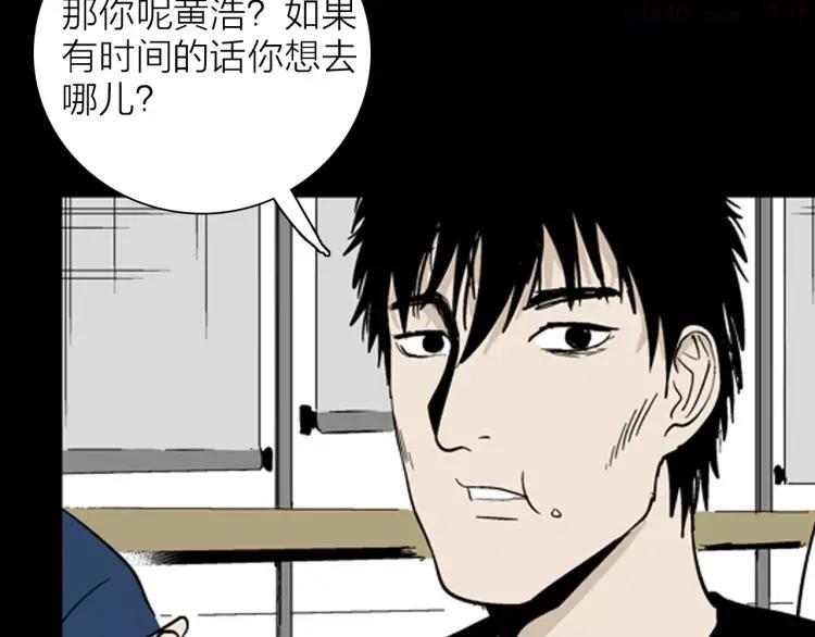 第31话 压力真让人头大（上）1