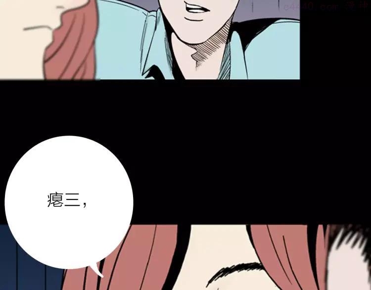 第11话 心之岛（十）2
