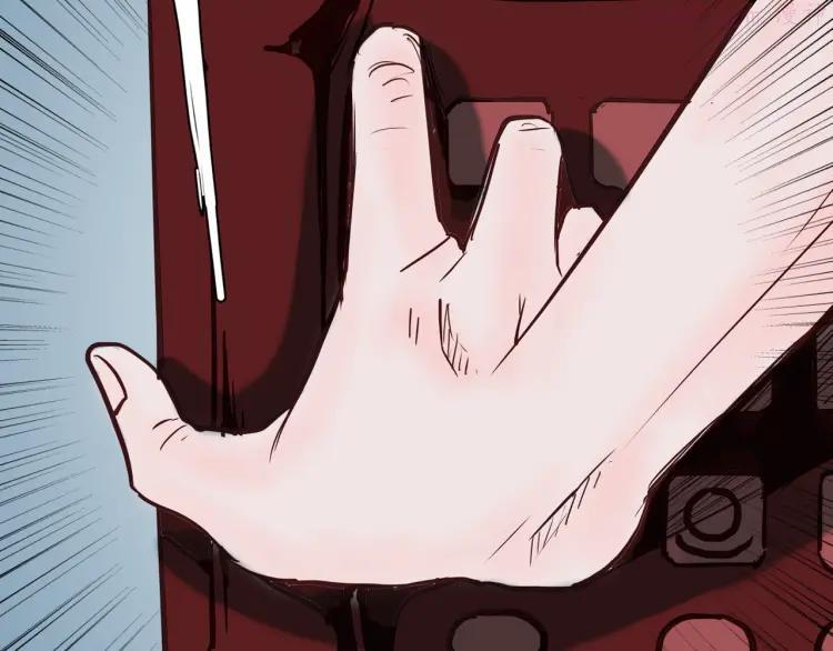 第47话 心房（下）4
