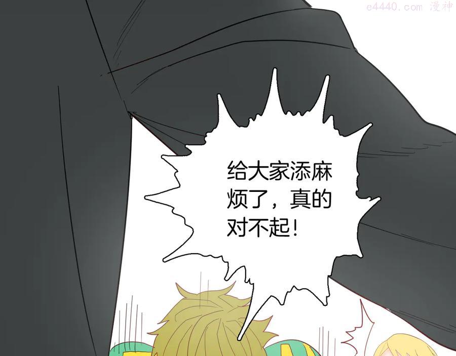 第154话 蟑螂1