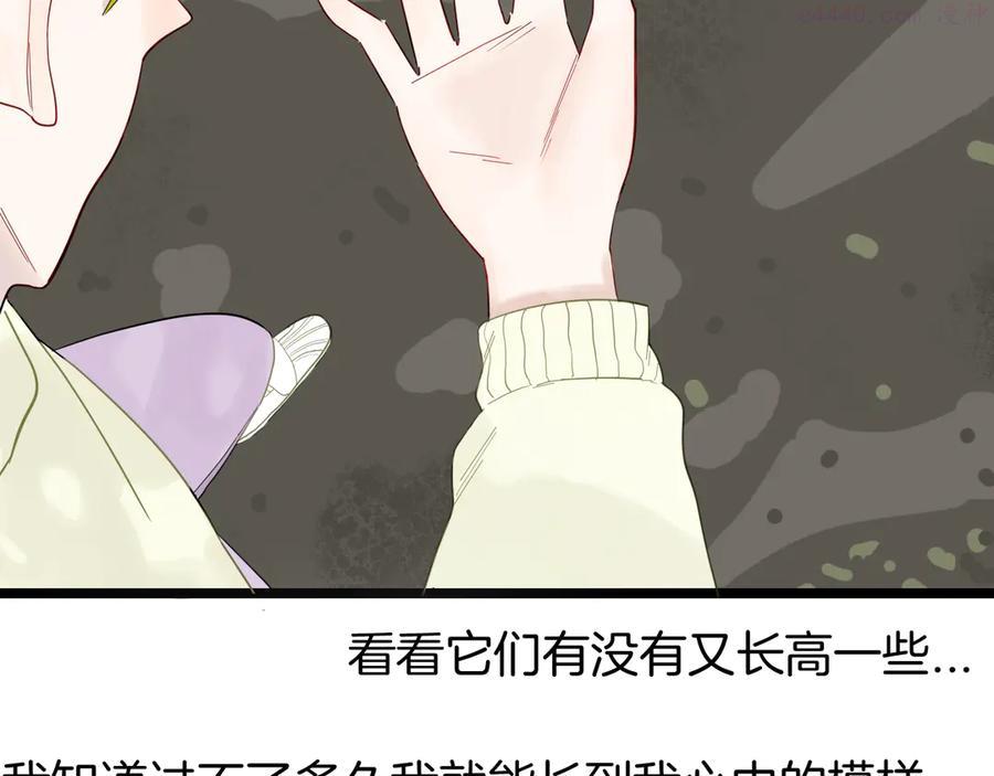 第160话 矮个子烦恼（下）2