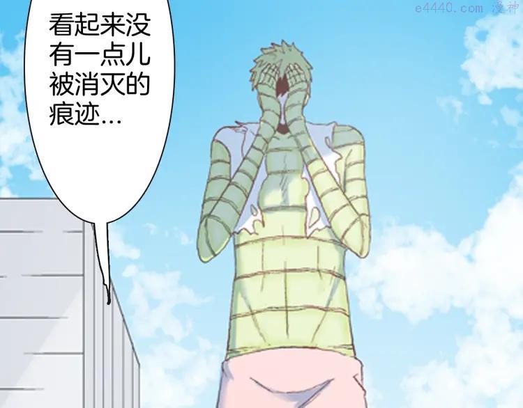 第83话 竹子素（完）2