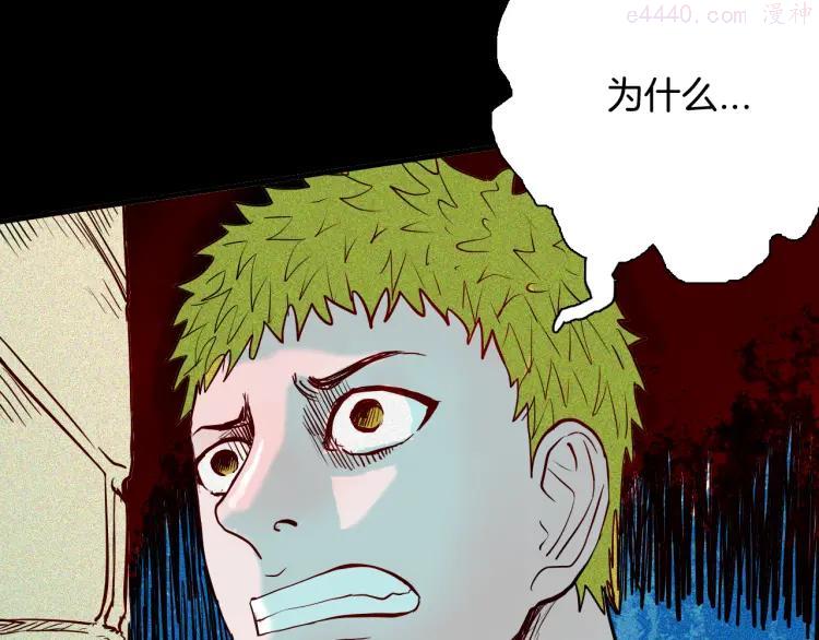 第62话 白洞！1