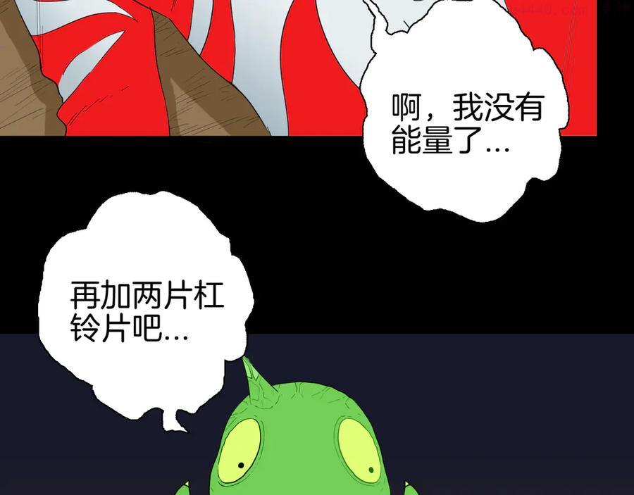 第161话 我为健身狂（上）2