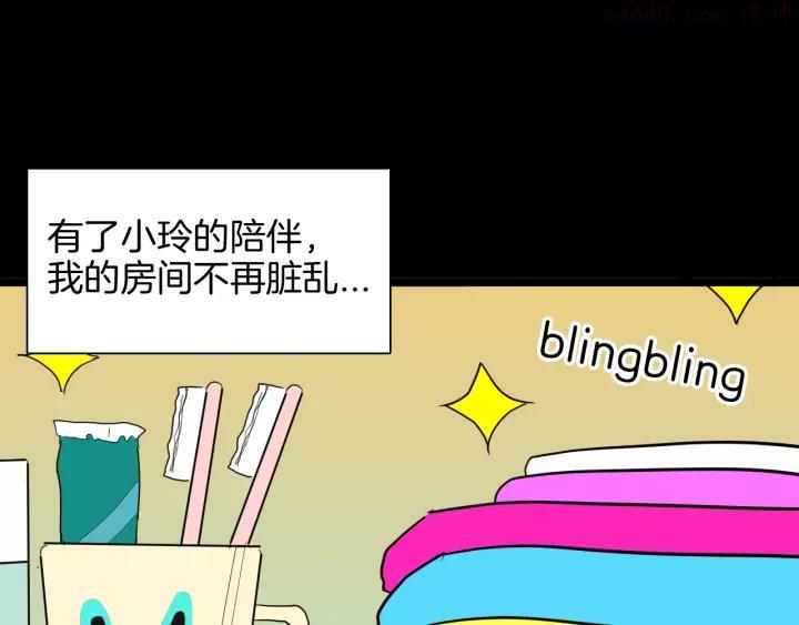 第129话 雨镇（下）0