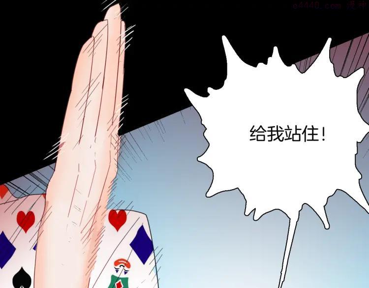 106话 佛（上）2