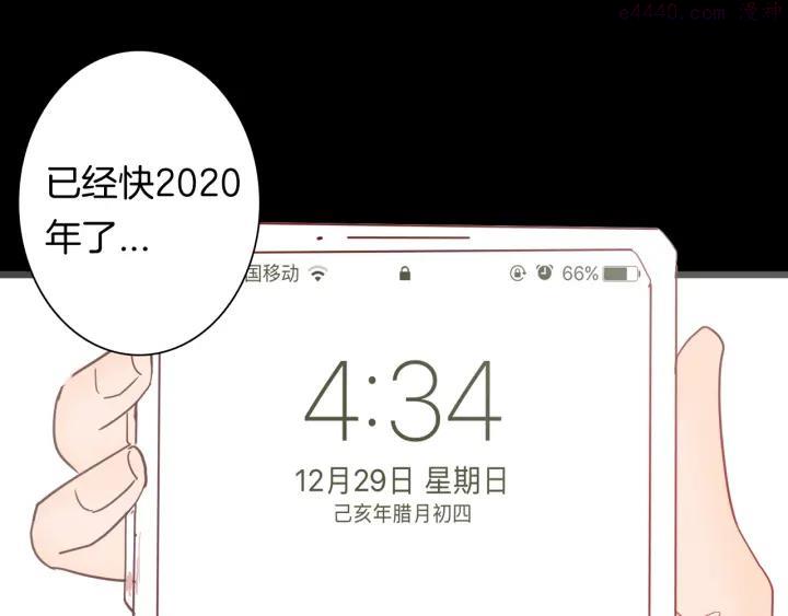 第116话 牵挂（下）3