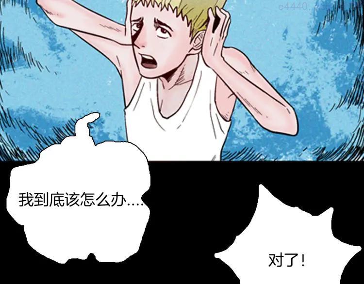 第61话 假发（二）1