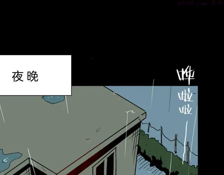 第77话 租房（中）3