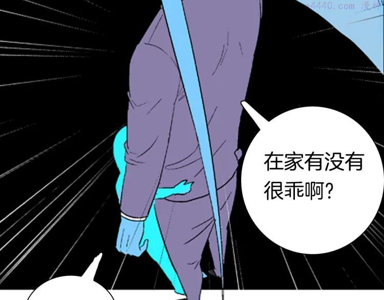 第88话 黑色幻想！0