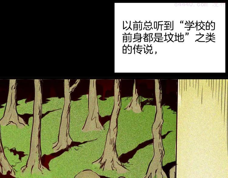 第69话 消失的朱大！2