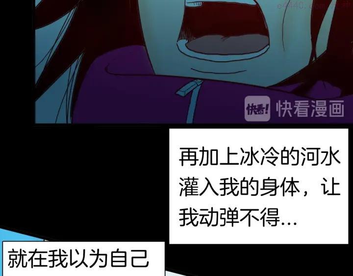 第115话 牵挂（上）1