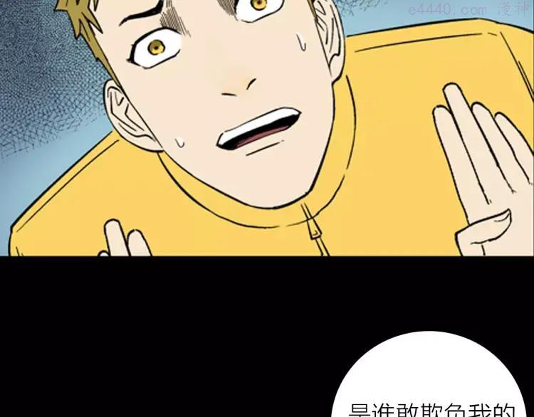 第28话 腊八的祝福（下）4