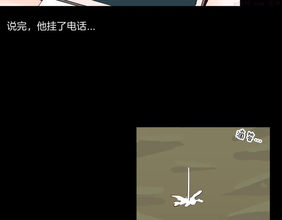 第171话 “人外有人”1