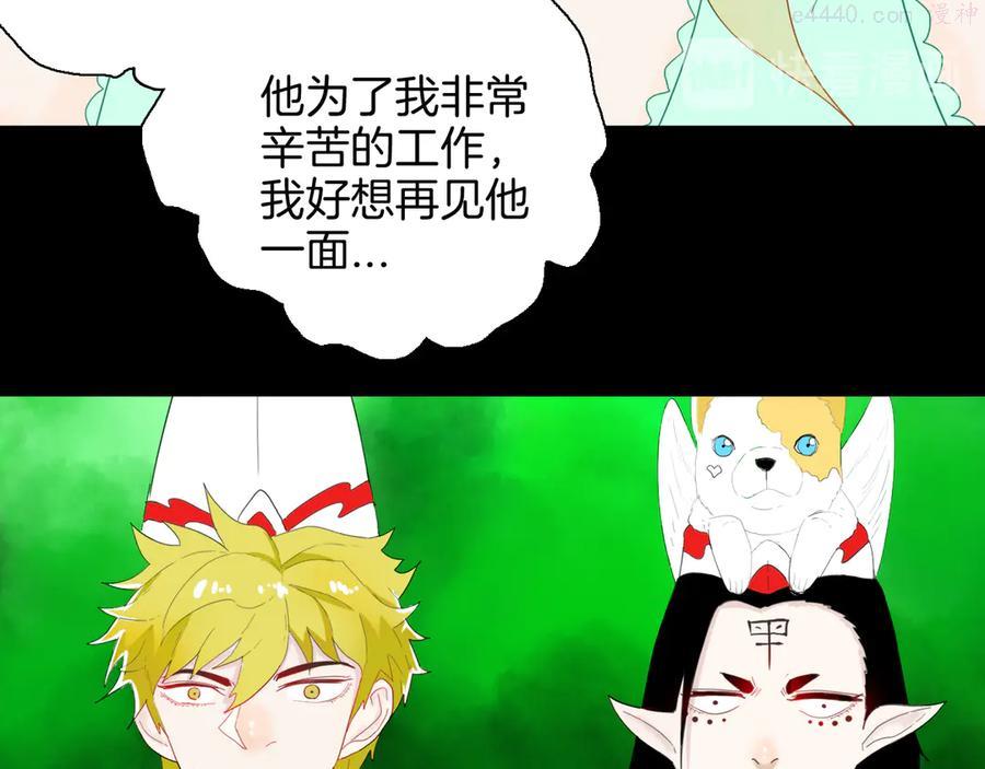 第165话 无常（三）1