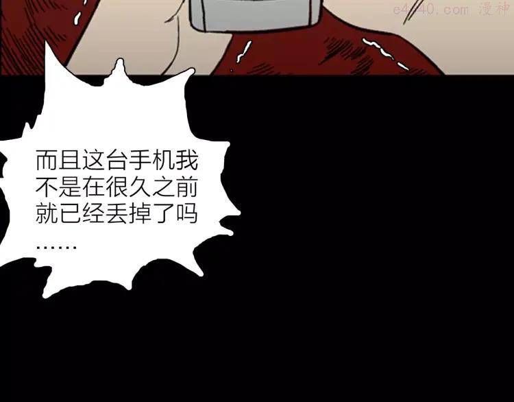 第19话 柱子的幻想3