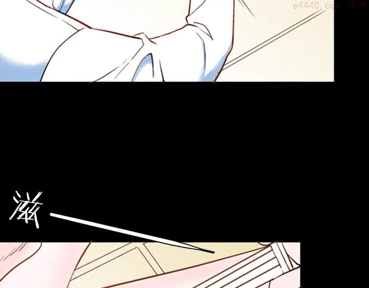 第81话 竹子素（中）1