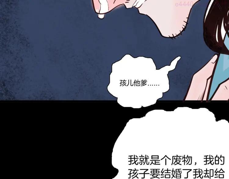 第47话 心房（下）1