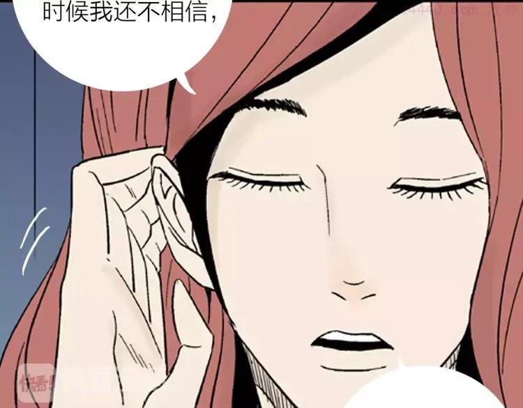 第11话 心之岛（十）3
