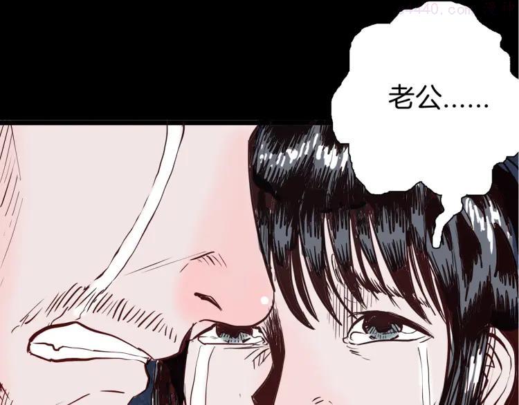 第47话 心房（下）4
