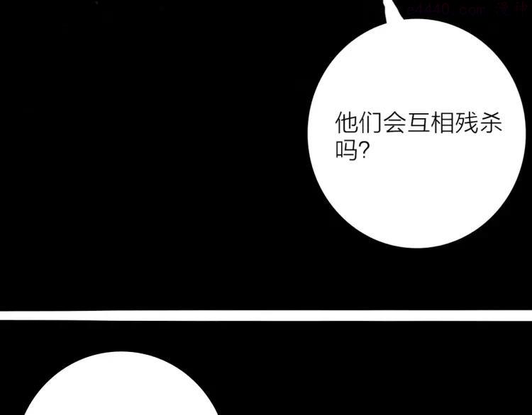 第14话 心之岛（十三）3