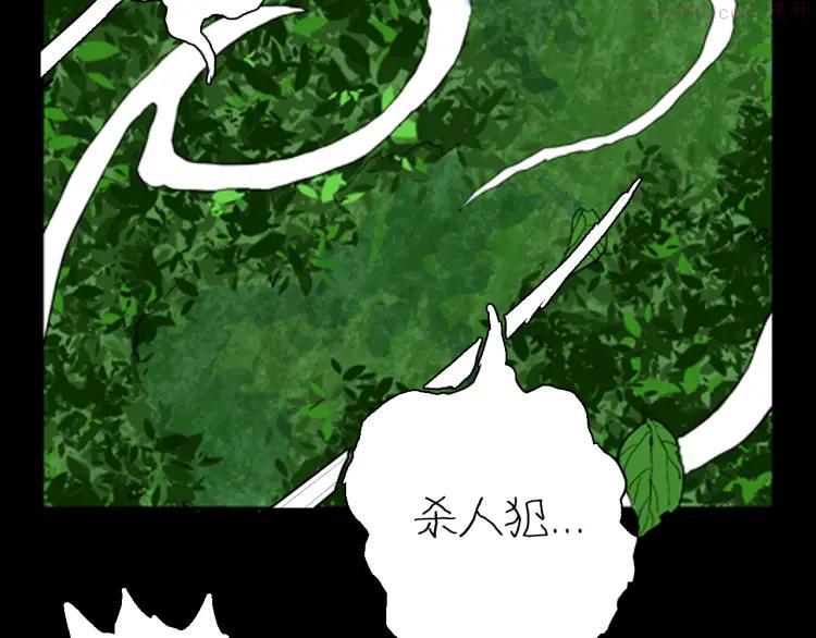 第86话 风（下）1