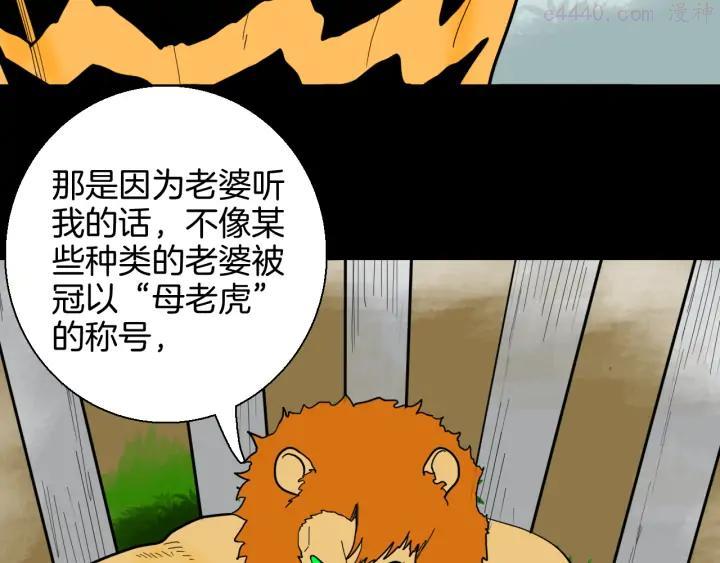 第148话 困兽与自由0