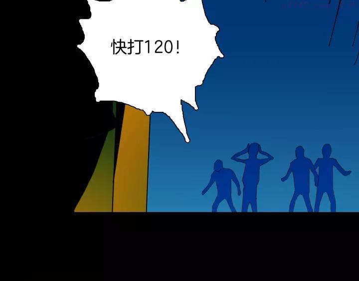 第108话 佛（下）2
