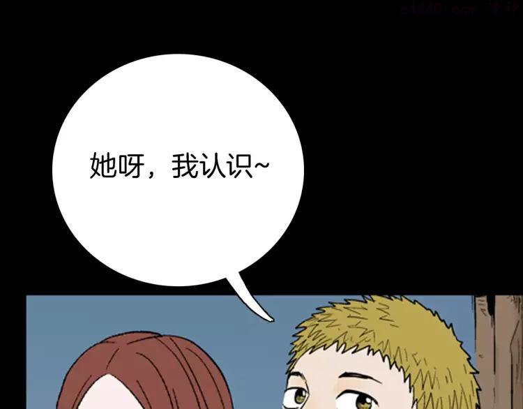 第40话 海市蜃楼（下）0