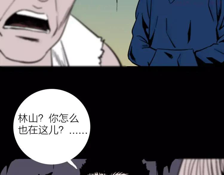 第14话 心之岛（十三）3
