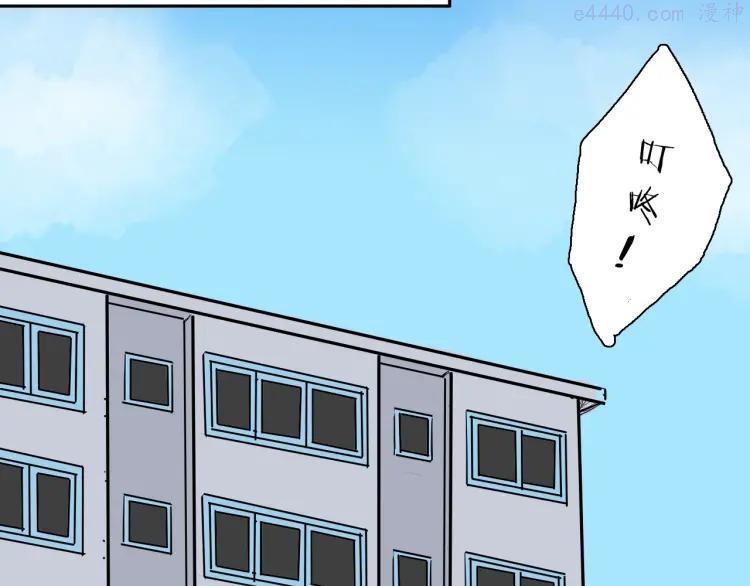 第45话 爱你1