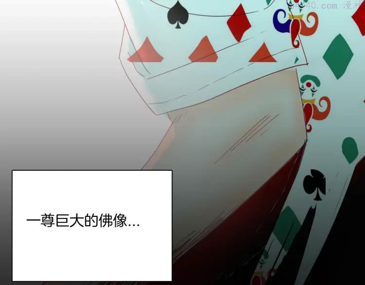 106话 佛（上）0