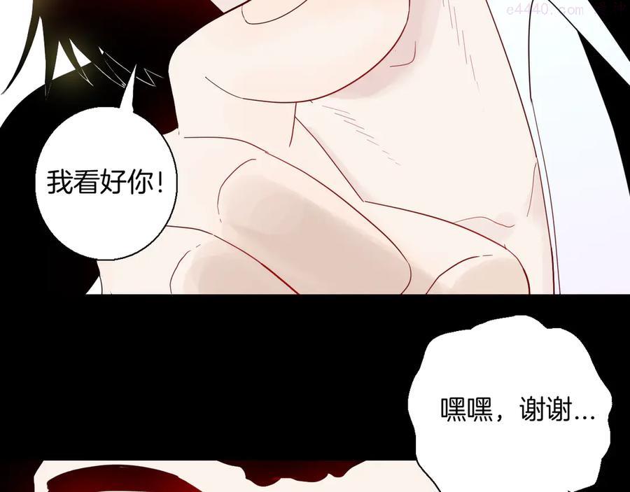第166话 无常（四）2