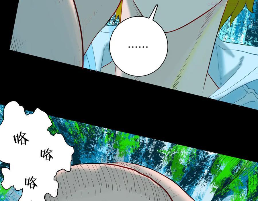 第158话代价（下）0