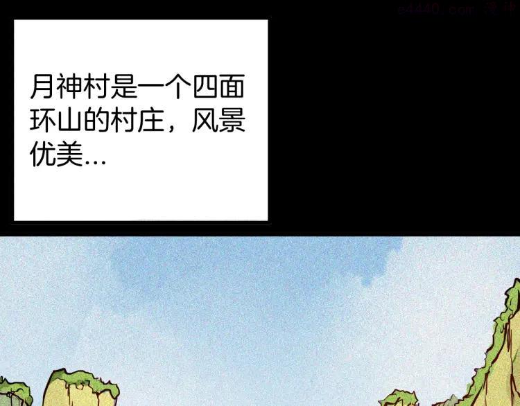 第49话 月球（上）1