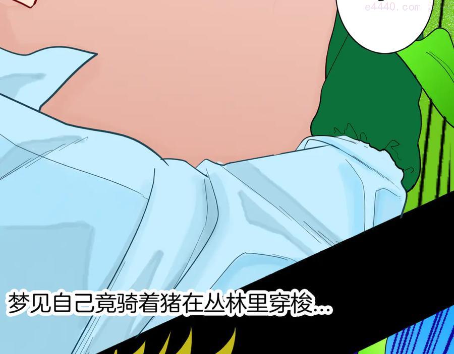 第158话代价（下）2